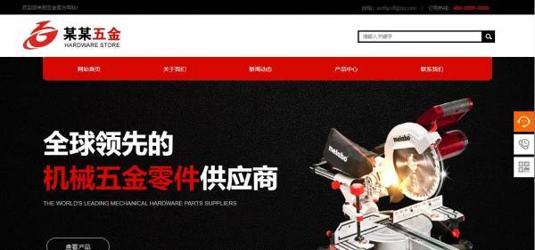 公司網(wǎng)站制作完善網(wǎng)站數(shù)據(jù)庫(kù)系統(tǒng)