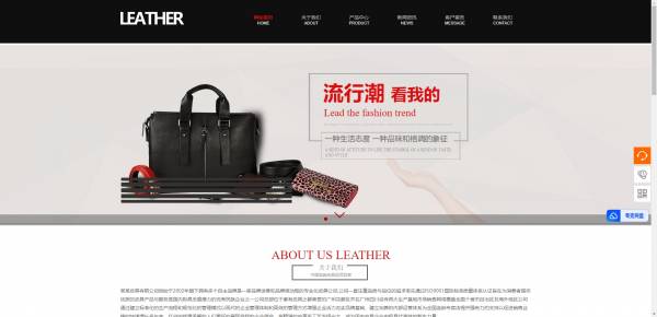 公司網站制作，用戶體驗是現代網站管理的核心