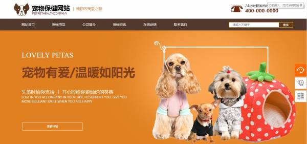 企業(yè)網(wǎng)站建設，遵循錯落有致、疏密均勻的原則