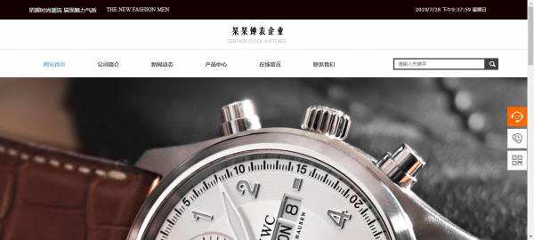 公司網站制作，增加網頁的點擊率也是增加用戶數量
