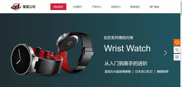 公司網站制作，網站全文搜索引擎