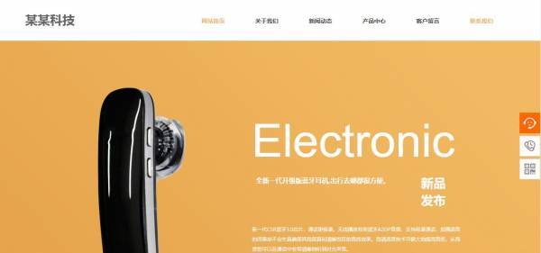 公司網(wǎng)站制作,網(wǎng)站關(guān)鍵詞的選擇方法