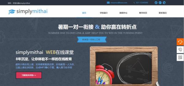 企業(yè)網(wǎng)站建設(shè)，解鎖外貿(mào)新篇章：網(wǎng)頁設(shè)計(jì)的無限可能