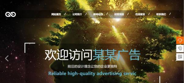 公司網站制作，解鎖高效營銷與客戶互動新姿勢